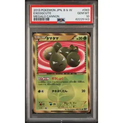 PSA 10 Exeggcute 083/076 Ur MEGALO CANNON Bw9 2013 Pokemon Card Japanese - Image 3
