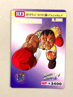 Balrog - 86 - Street Fighter Bandai Vintage Card Japanese - Image 1