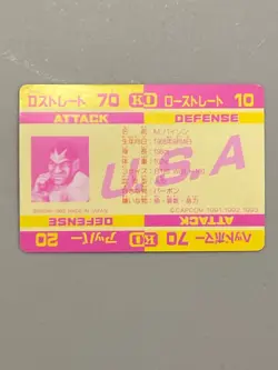 Balrog - 86 - Street Fighter Bandai Vintage Card Japanese - Image 2