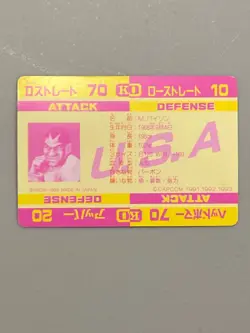 Balrog - 86 - Street Fighter Bandai Vintage Card Japanese - Image 4