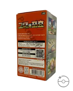 Pokemon Scarlet & Violet - Ancient Roar Booster Box (Korean) USA SHIPPING! - Image 3