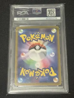 PSA 10 Magikarp 080/073 Triplet Beat AR Alternate Art Rare Japanese Pokemon - Image 2