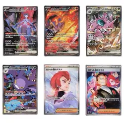 Sv10 The Glory of Team Rocket Pokemon Japanese *w Shrink Booster Box 「US SELLER」 - Image 4