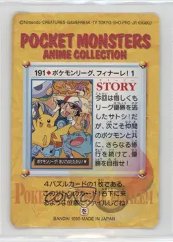 Ash Ketchum Bandai Carddass Pokemon Anime Collection Vending #191 1999 11n6 - Image 2