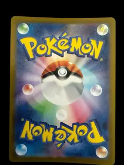 Pokemon TCG - Crabominable 107/102 Sv7: Stellar Miracle Holo Art Rare (Japanese) - Image 2