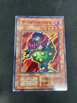 yugioh Crass Clown booster7 normal japnese - Image 1