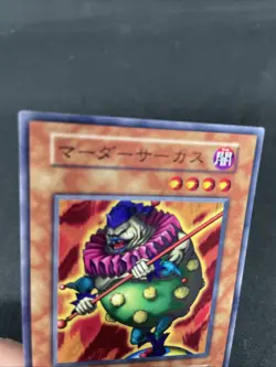 yugioh Crass Clown booster7 normal japnese - Image 3