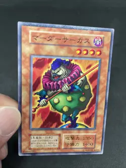 yugioh Crass Clown booster7 normal japnese - Image 5