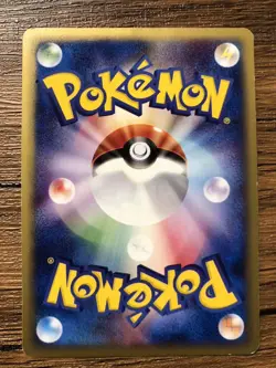 Meganium 102 128 1st Edition Japanese e Series Expansion Holo Pokemon Card - Image 2
