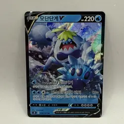 Crabominable V 026/100 RR Swsh08: Fusion Strike Holo LP Pokemon Tcg Card - Image 1