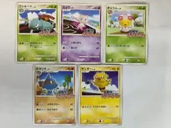 Pokemon Rumble 2009 Venusaur Mew Cherrim Lucario Zapdos Japanese Pokemon Card - Image 1