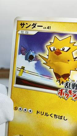 Pokemon Rumble 2009 Venusaur Mew Cherrim Lucario Zapdos Japanese Pokemon Card - Image 2