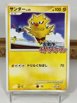 Pokemon Rumble 2009 Venusaur Mew Cherrim Lucario Zapdos Japanese Pokemon Card - Image 3