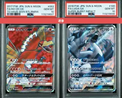 PSA10 Ho-oh GX Lugia GX SR Pokemon Card Japanese - Image 1