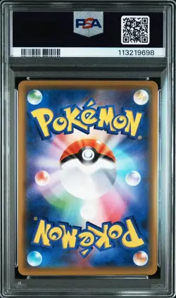 PSA10 Ho-oh GX Lugia GX SR Pokemon Card Japanese - Image 5
