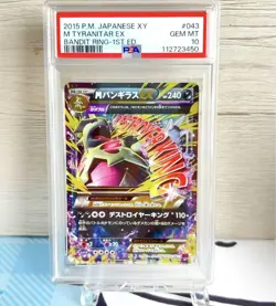 PSA10 M Tyranitar EX Bandit Ring Pokemon Card Japanese - Image 1