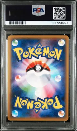 PSA10 M Tyranitar EX Bandit Ring Pokemon Card Japanese - Image 4