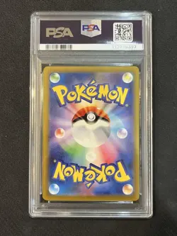 PSA10 Lucario S 281/190 Shiny Treasure ex Pokemon Card Japanese - Image 3