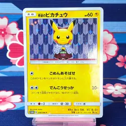 Pokemon Card Hakama Pikachu 208/SM-P Tokyo Center DX Promo Holo Japanese [A-] - Image 1
