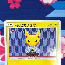 Pokemon Card Hakama Pikachu 208/SM-P Tokyo Center DX Promo Holo Japanese [A-] - Image 2