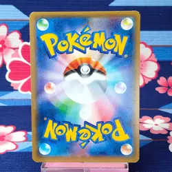 Pokemon Card Hakama Pikachu 208/SM-P Tokyo Center DX Promo Holo Japanese [A-] - Image 4