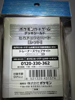 Japanese Pokemon Center Original Card Game Sleeve Pikachu and Hearts 64 sleeves - Image 2