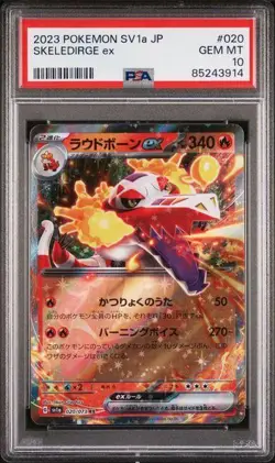 PSA10 Skeledirge ex RR Pokemon Card Japanese - Image 1