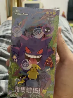 (In Stock ) Pokemon TCG S-Chinese Collection 151C 3.0 Surprise Slim Booster Box - Image 1