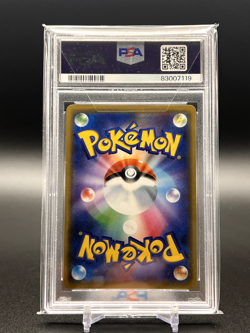 2019 POKEMON JPN S PROMO POKEMON CENTER SHIBUYA OPENING SHIBUYA'S PIKACHU PSA 10 - Image 2