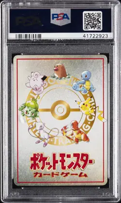 1998 POKEMON JPN VENDING SER III #25 OOYAMA'S PIKACHU PSA 10 - Image 2
