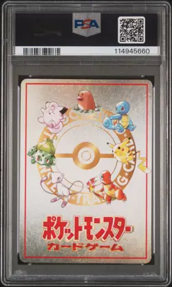 1998 POKEMON JPN VENDING SER III #25 OOYAMA'S PIKACHU PSA 10 - Image 2