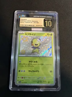 Capsakid 207/190 Shiny Treasure ex JP Pokemon TCG Graded CGC 10 Gem Mint - Image 1