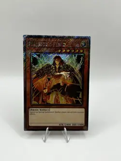 Yugioh! Majesty's Fiend - RA04-EN216 - Platinum Secret Rare - Image 1