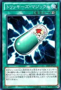 Yugioh Card 15AY-JPC33 Tricky Spell 4 | Normal Japanese - Image 1