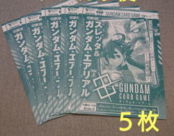 Gundam Card Game Resource RP-009 Suletta & Gundam Aerial Set of 5 Unopened JPN - Image 1