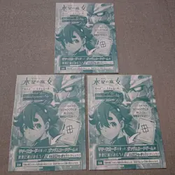 Gundam Card Game Resource RP-009 Suletta & Gundam Aerial Set of 5 Unopened JPN - Image 3