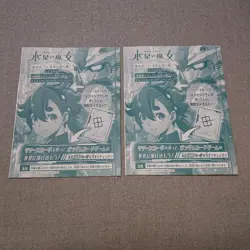 Gundam Card Game Resource RP-009 Suletta & Gundam Aerial Set of 5 Unopened JPN - Image 5