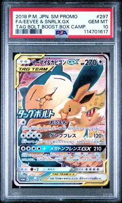PSA 10 Eevee & Snorlax GX 297/SM-P Promo Tag Bolt Pokemon Card Japanese 2018 - Image 1