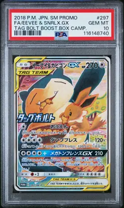 PSA 10 Eevee & Snorlax GX 297/SM-P Promo Tag Bolt Pokemon Card Japanese 2018 - Image 1