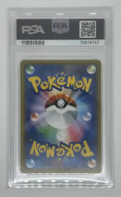 PSA 10 Eevee & Snorlax GX 297/SM-P Promo Tag Bolt Pokemon Card Japanese 2018 - Image 2