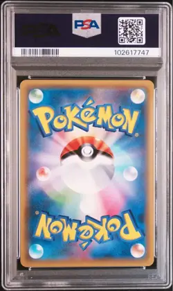 PSA 10 Eevee & Snorlax GX 297/SM-P Promo Tag Bolt Pokemon Card Japanese 2018 - Image 2