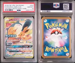 PSA 10 Eevee & Snorlax GX 297/SM-P Promo Tag Bolt Pokemon Card Japanese 2018 - Image 3