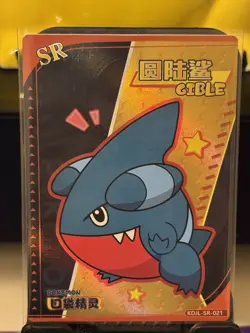 Pokemon Card Gible SR Eif Baby KDJL-SR-021 Chinese Edition - Image 1