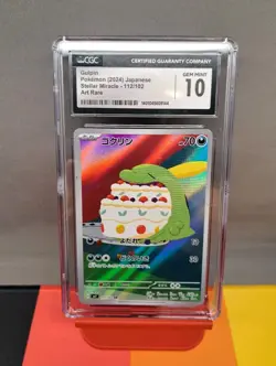 Gulpin TCG Card 112/102 AR Sv7: Stellar Miracle Holo Japanese- CGC Gem Mint 10 - Image 1
