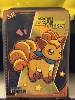 Vulpix SR KDJL-SR-029 Chinese Pocket Eif Baby Card Pokemon - Image 1
