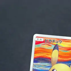 Good condition Munch Pikachu Promo 288/SM-P Pokemon card Japan - Image 2