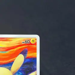 Good condition Munch Pikachu Promo 288/SM-P Pokemon card Japan - Image 3