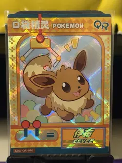 Pokemon Eevee QR Eif Baby Card KDJL-QR-016 Chinese Edition - Image 1