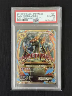 PSA 10 Pokemon 2016 M Charizard EX Card 091/087 CP6 20th 1st Edition Japanese SR - Image 1