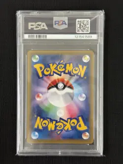 PSA 10 Pokemon 2016 M Charizard EX Card 091/087 CP6 20th 1st Edition Japanese SR - Image 2